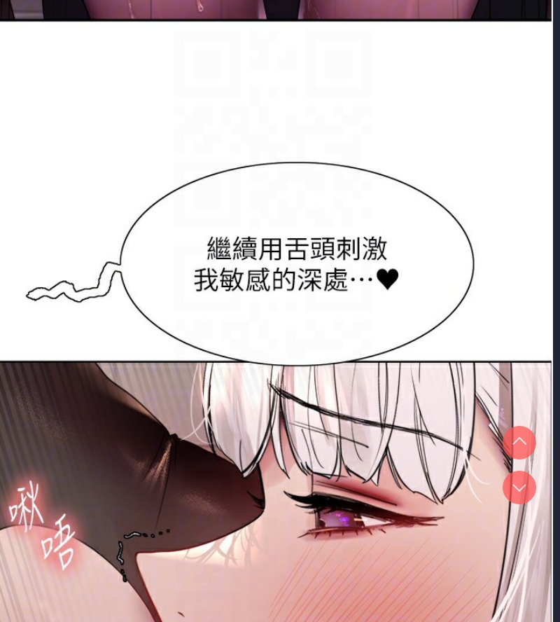 色轮眼
