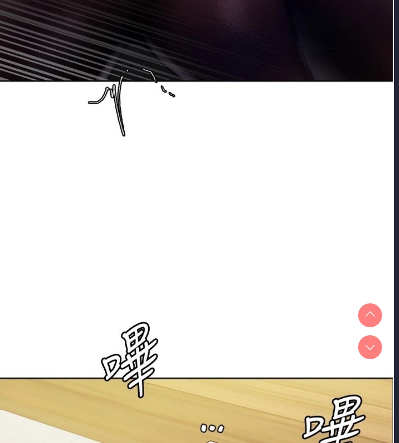 色轮眼