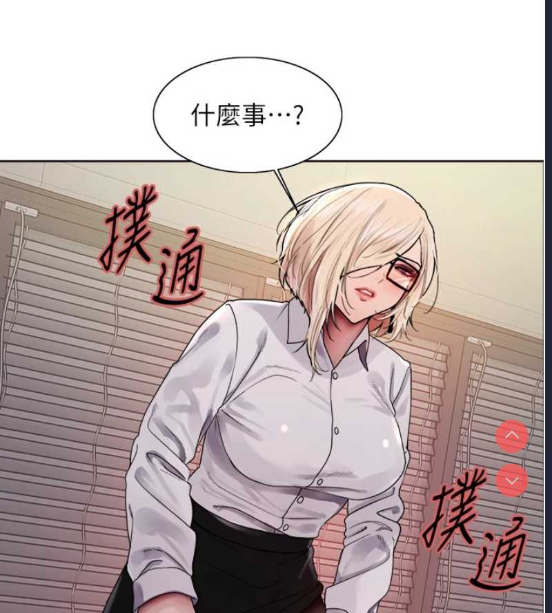 色轮眼
