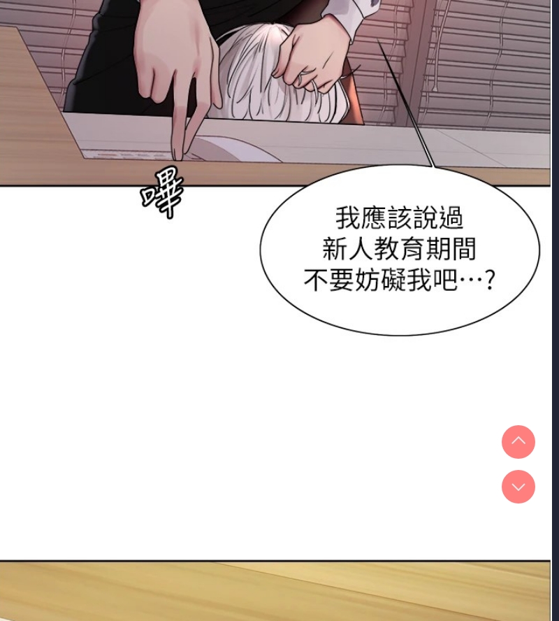 色轮眼