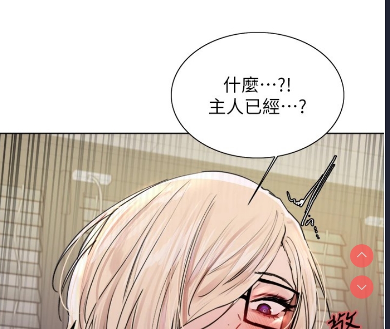 色轮眼