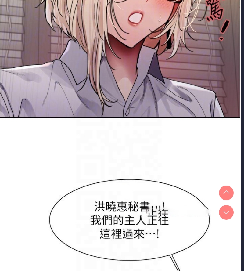 色轮眼
