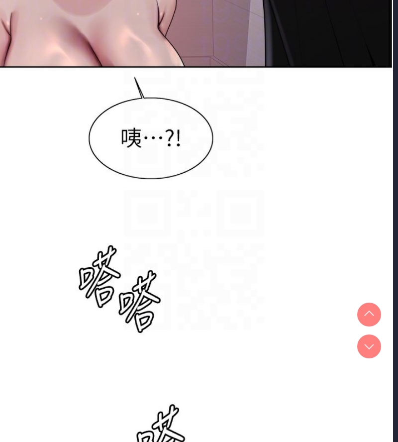 色轮眼