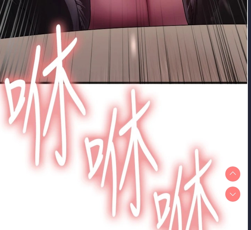 色轮眼
