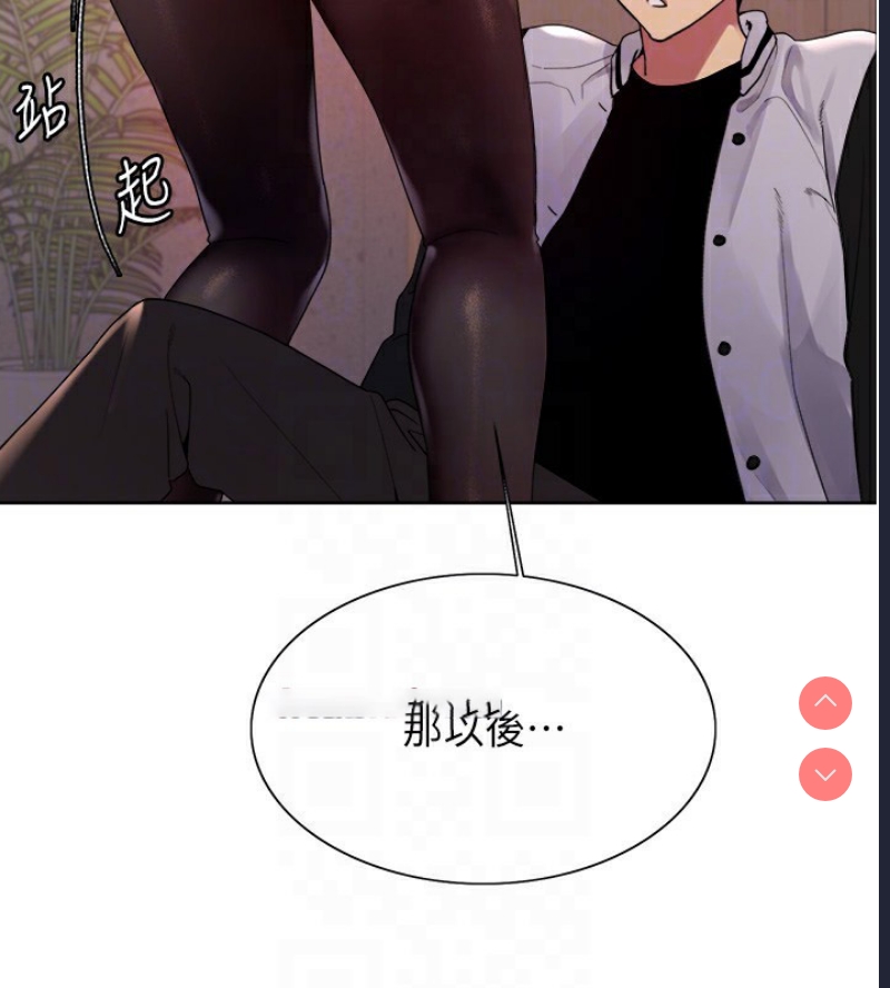 色轮眼