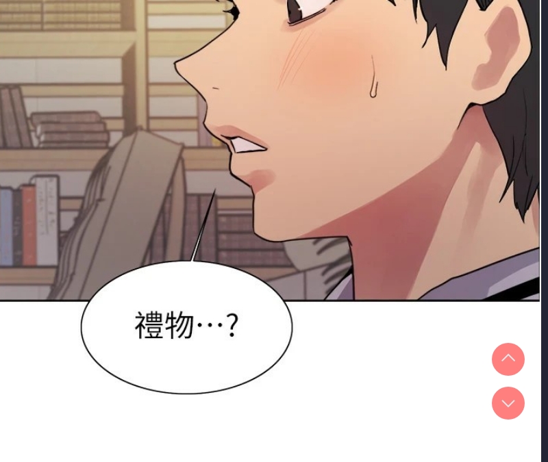 色轮眼