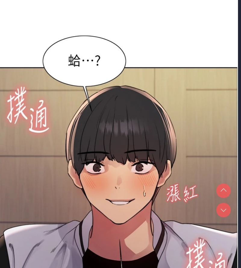 色轮眼