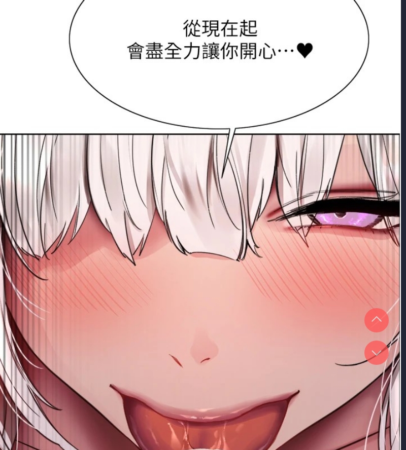色轮眼