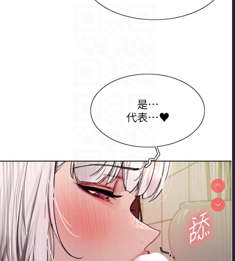 色轮眼