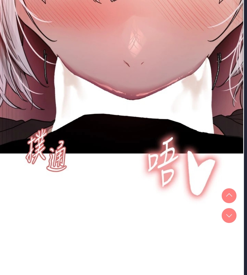 色轮眼