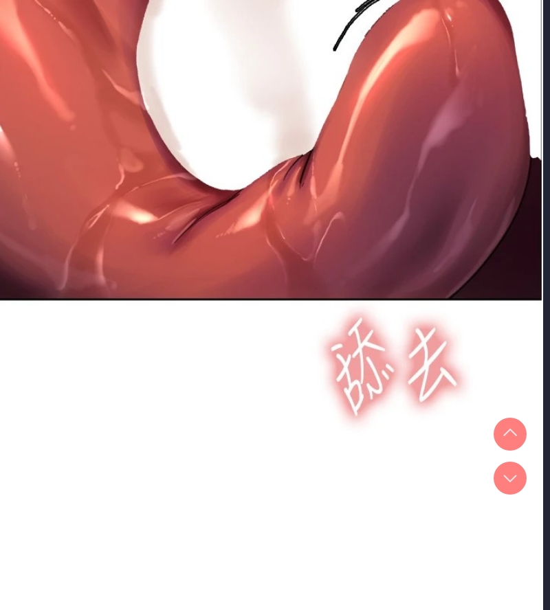 色轮眼