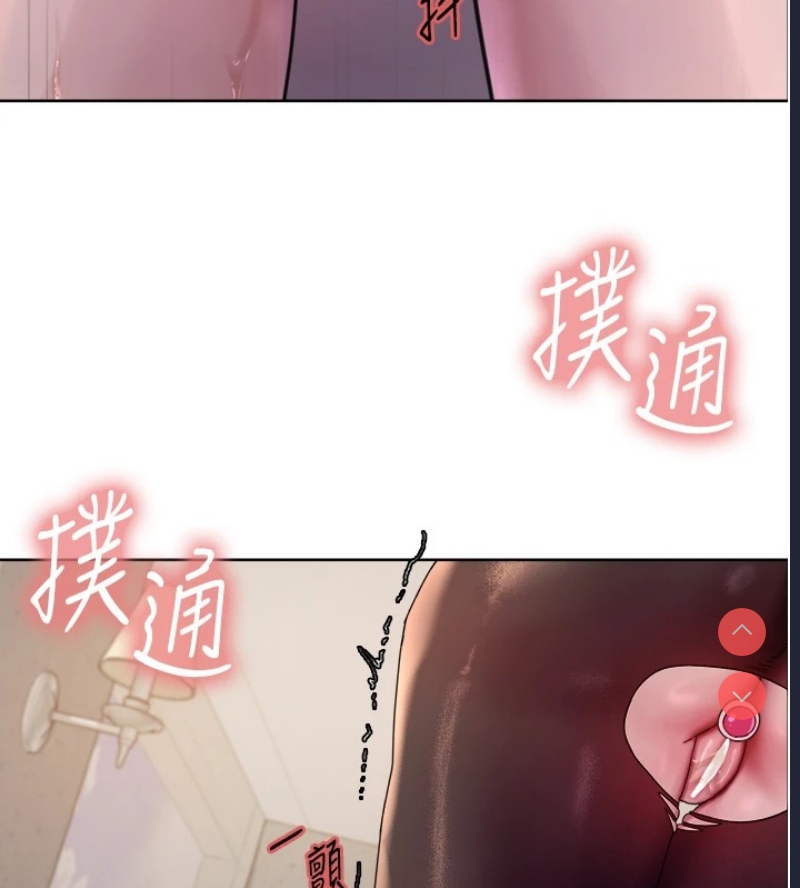 色轮眼