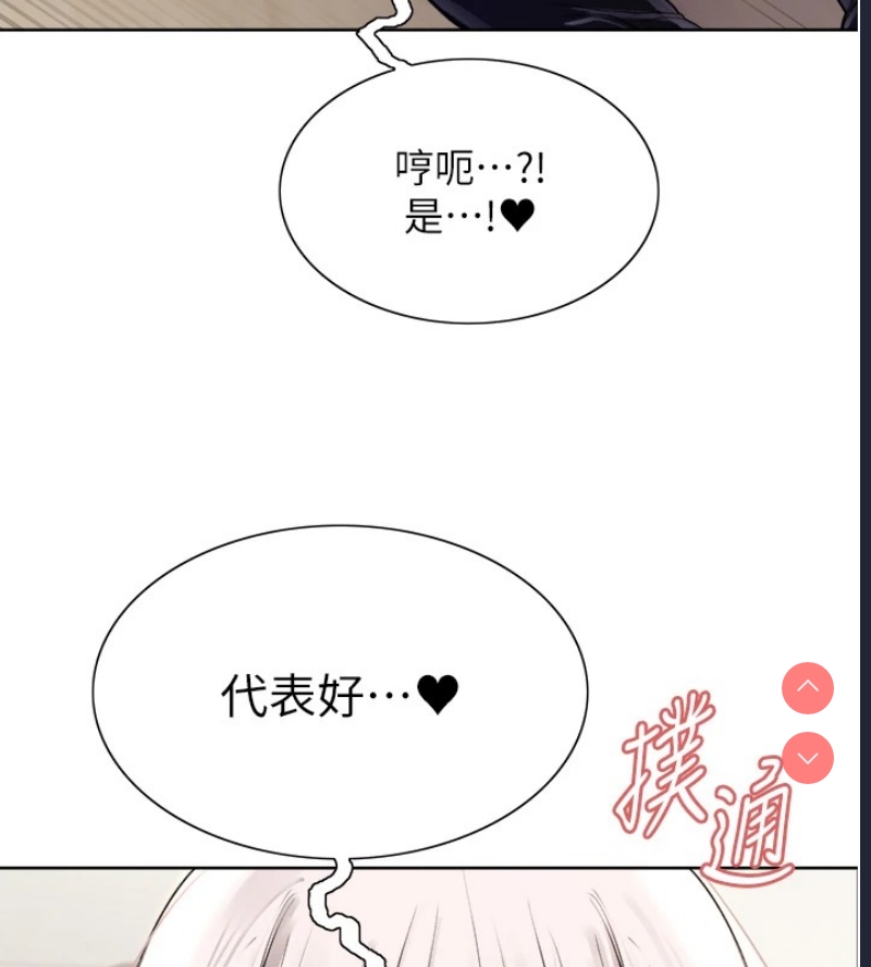 色轮眼
