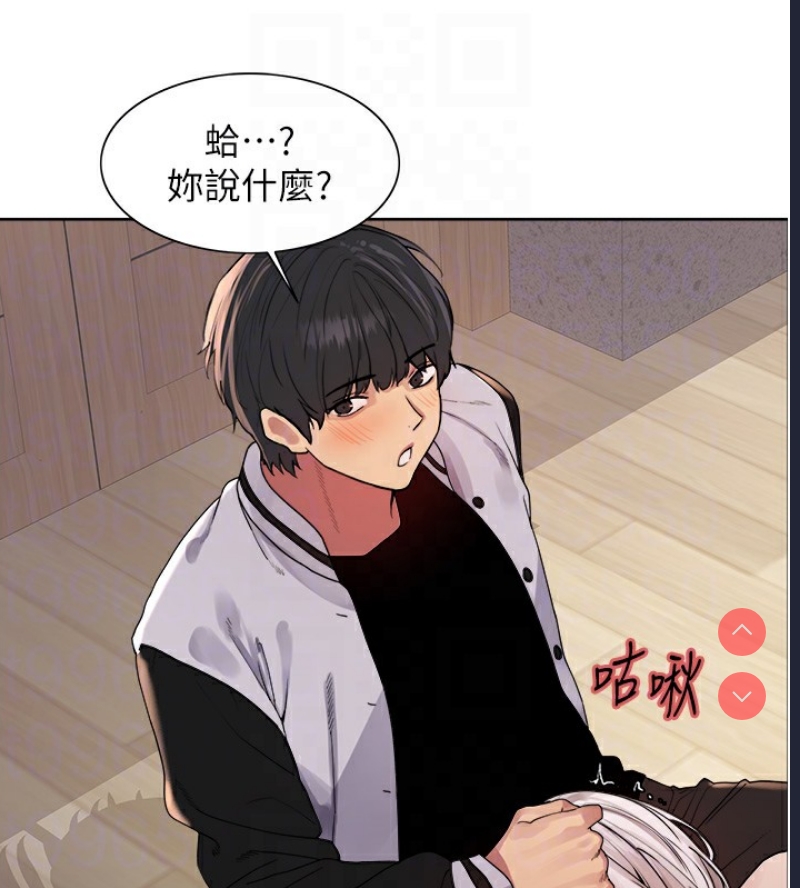 色轮眼
