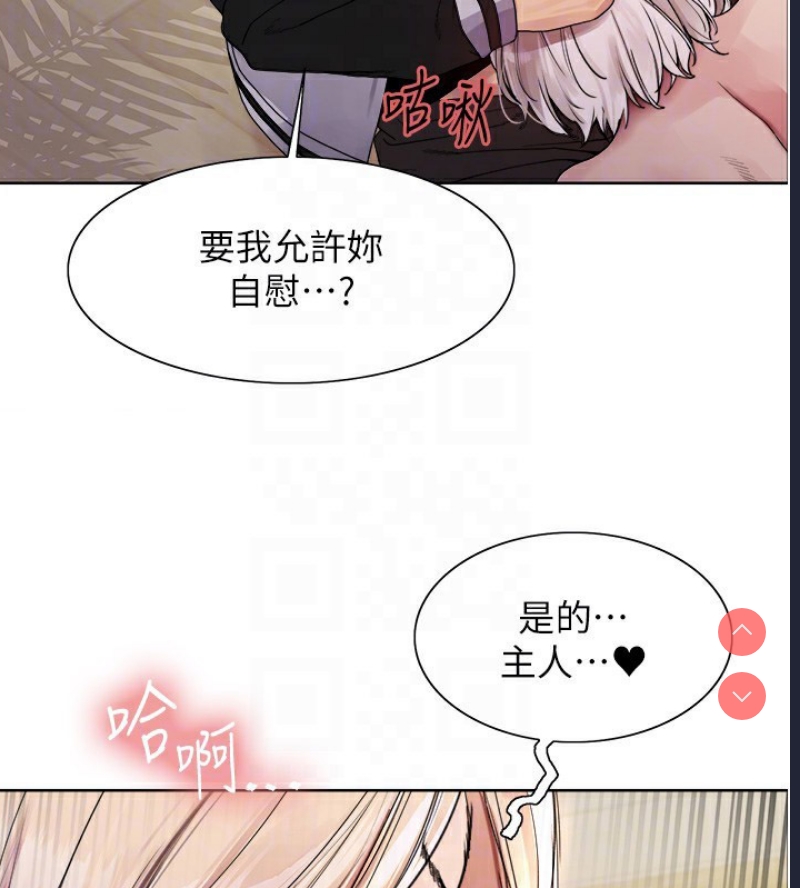 色轮眼
