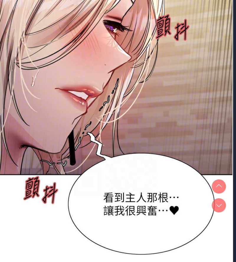 色轮眼