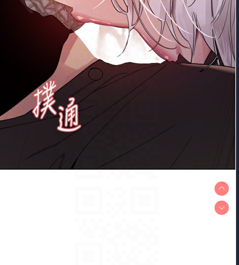 色轮眼
