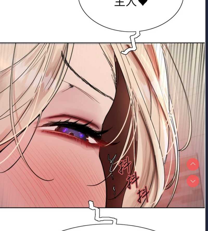 色轮眼