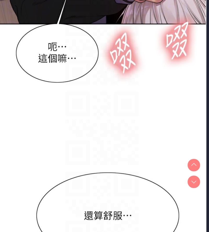 色轮眼