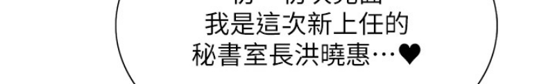 色轮眼