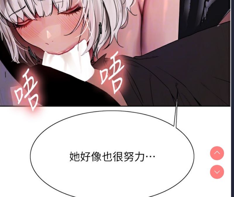 色轮眼
