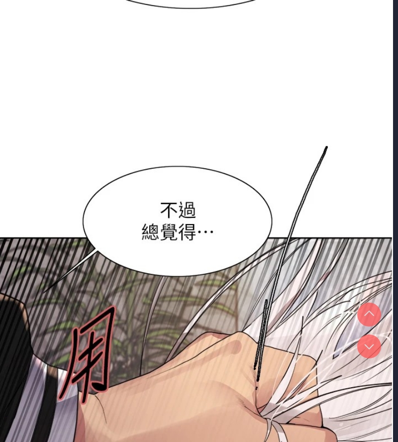 色轮眼