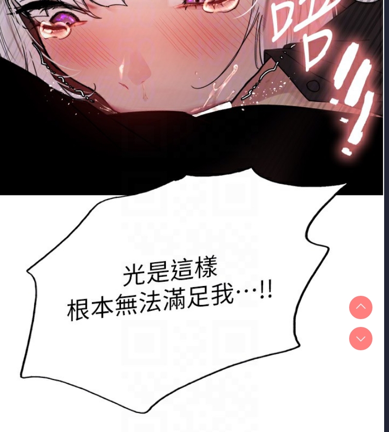 色轮眼