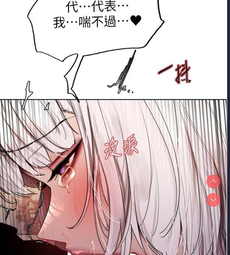 色轮眼