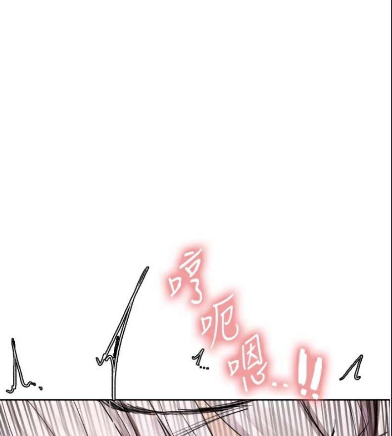 色轮眼