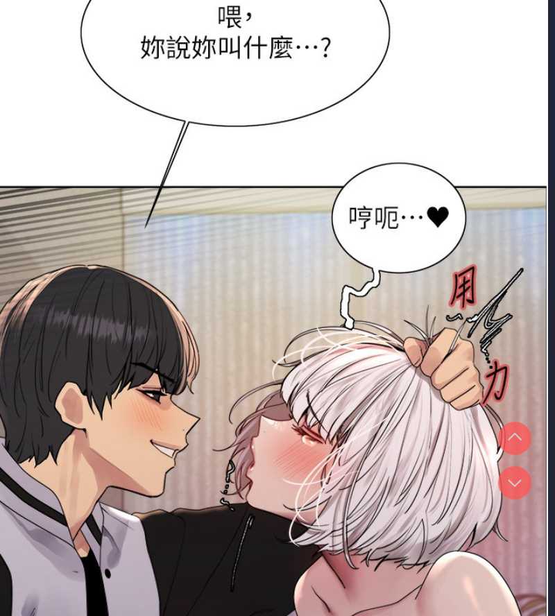 色轮眼