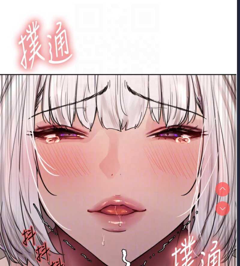 色轮眼