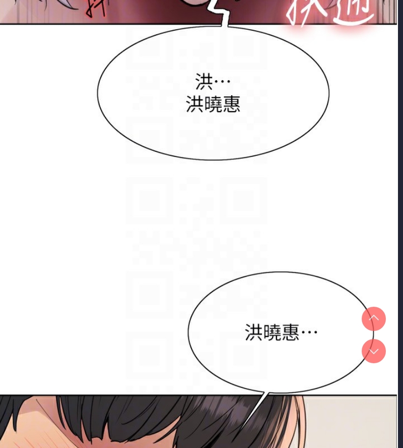 色轮眼