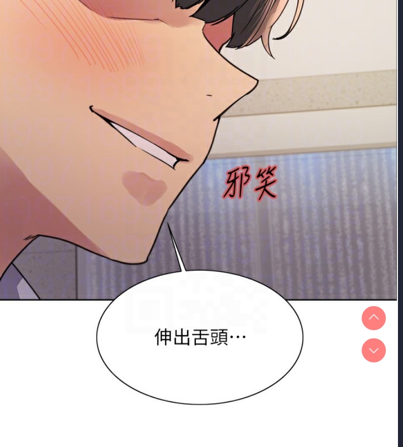 色轮眼