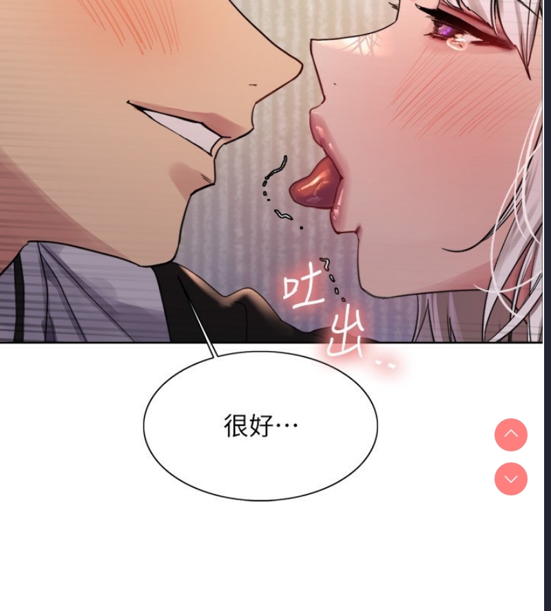 色轮眼