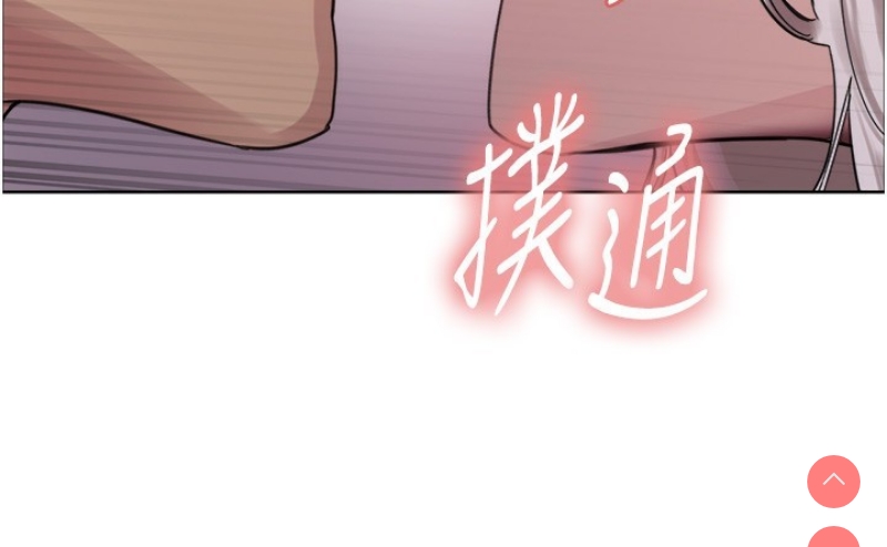 色轮眼