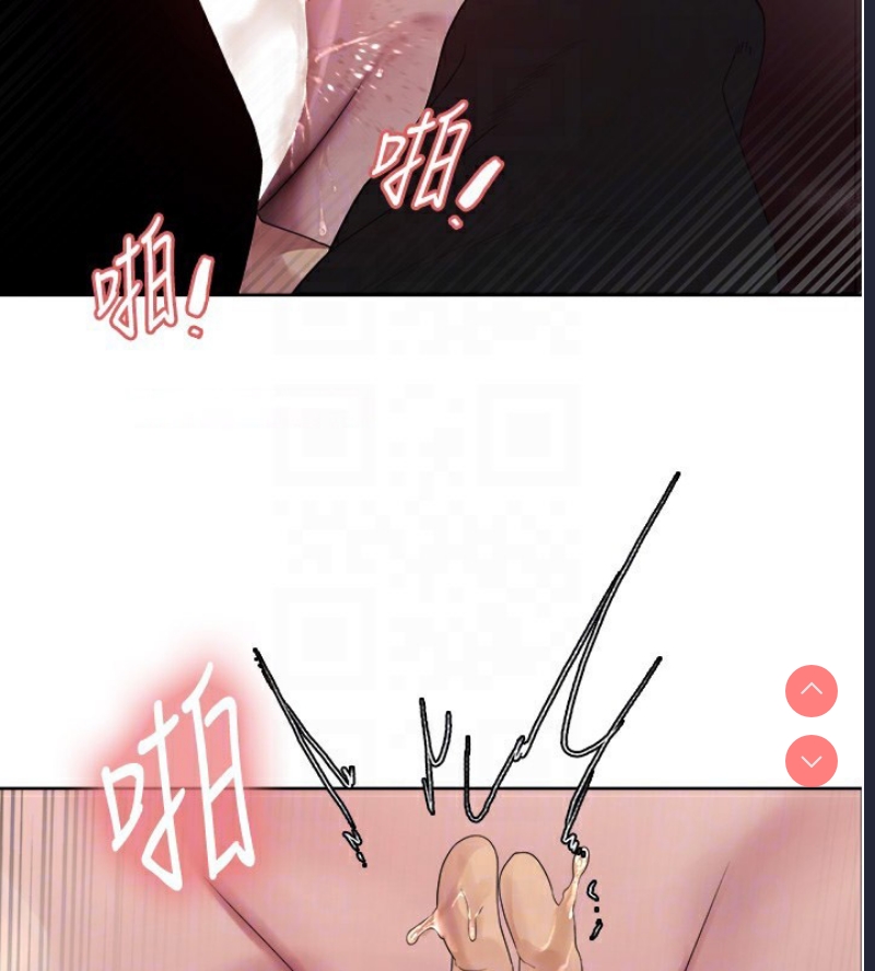 色轮眼