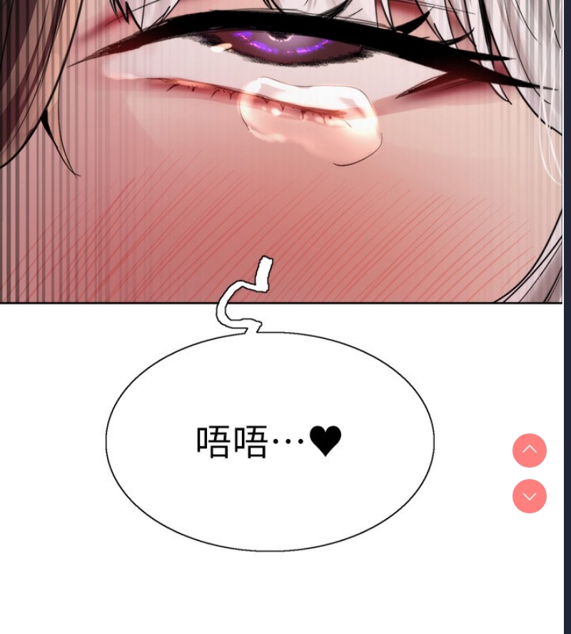色轮眼