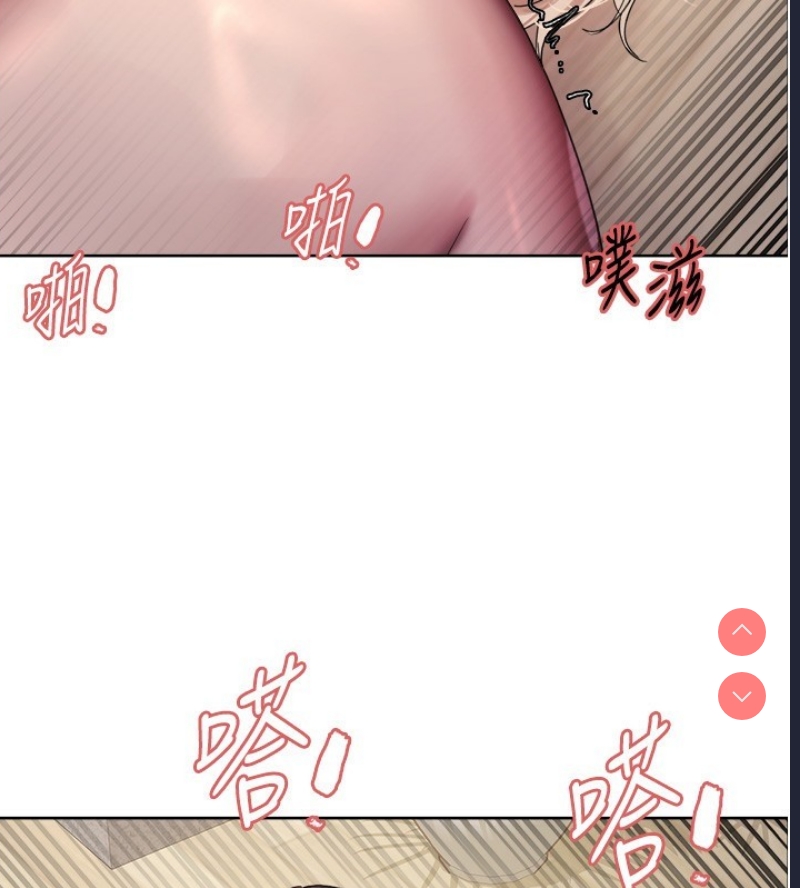 色轮眼