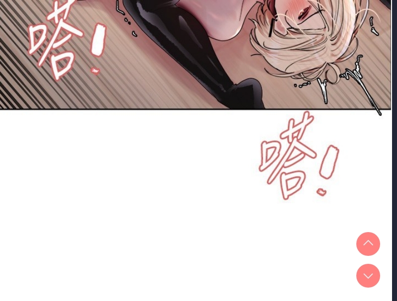 色轮眼