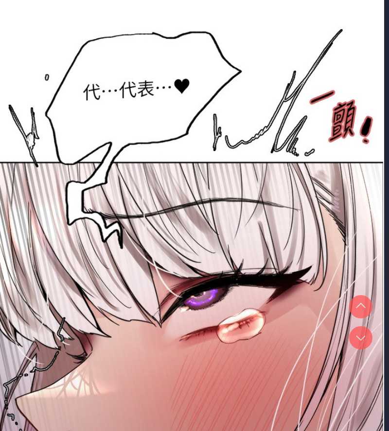 色轮眼