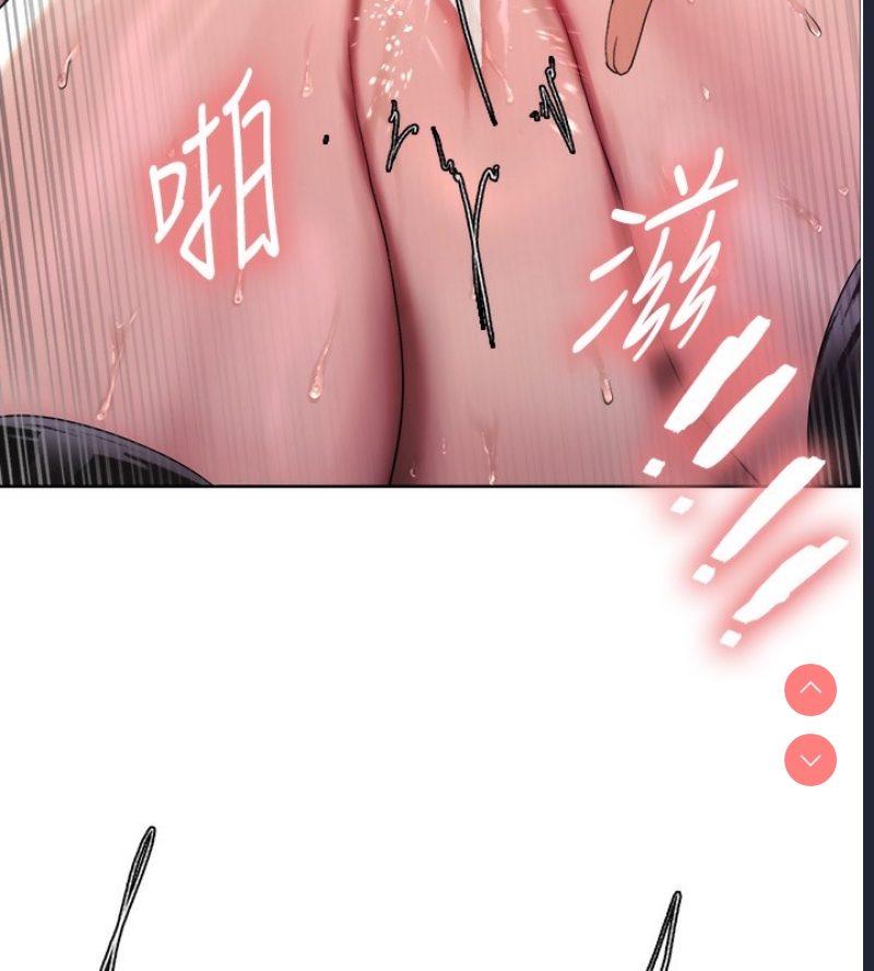 色轮眼