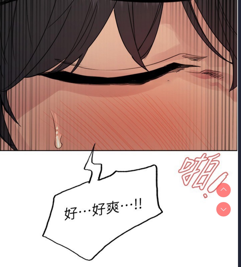 色轮眼