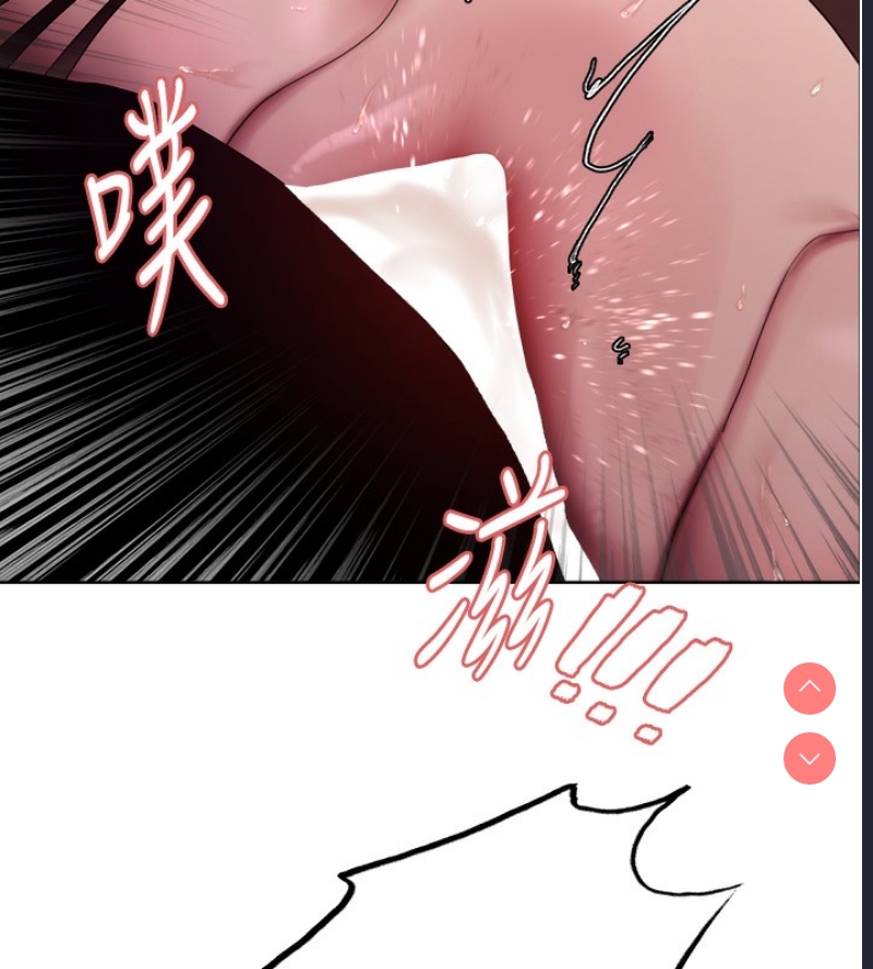 色轮眼