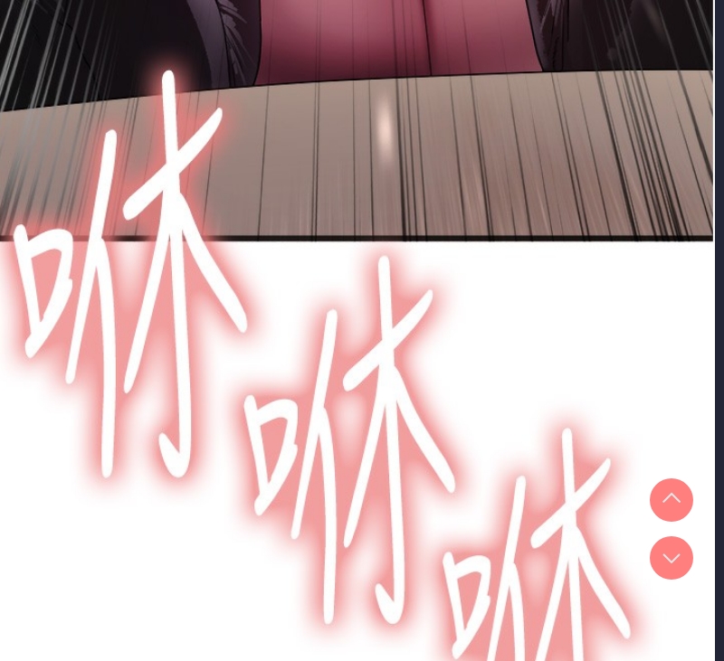 色轮眼
