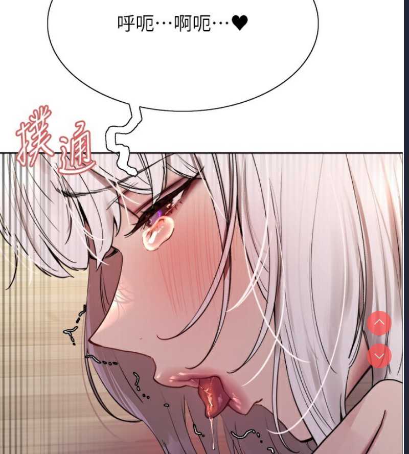 色轮眼