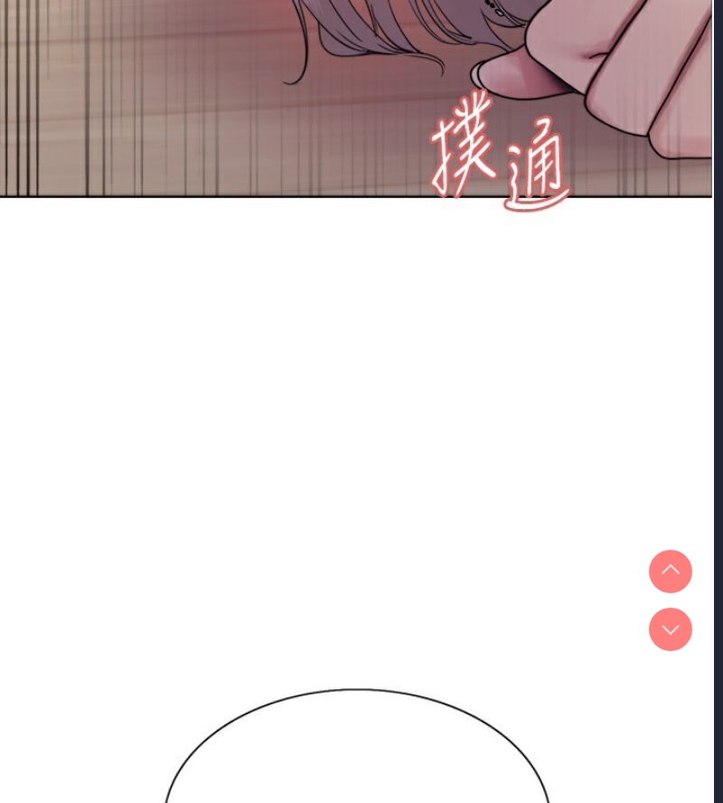 色轮眼