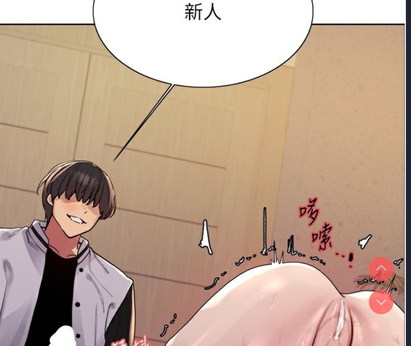 色轮眼