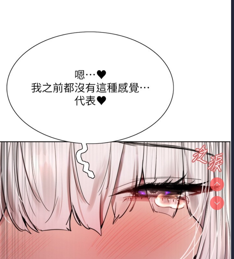 色轮眼