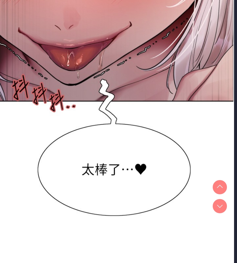 色轮眼