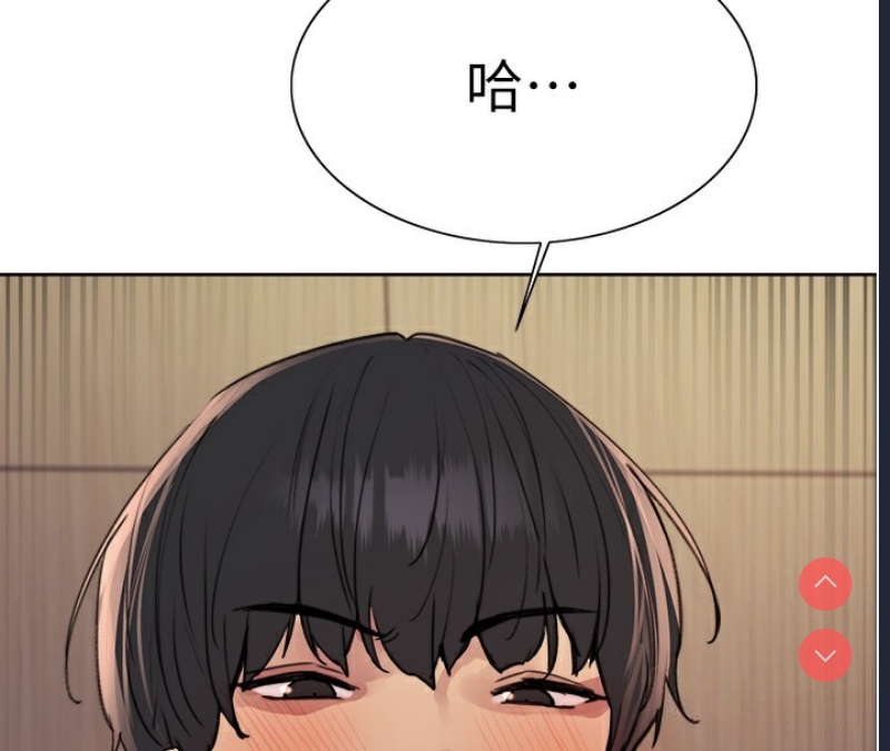 色轮眼